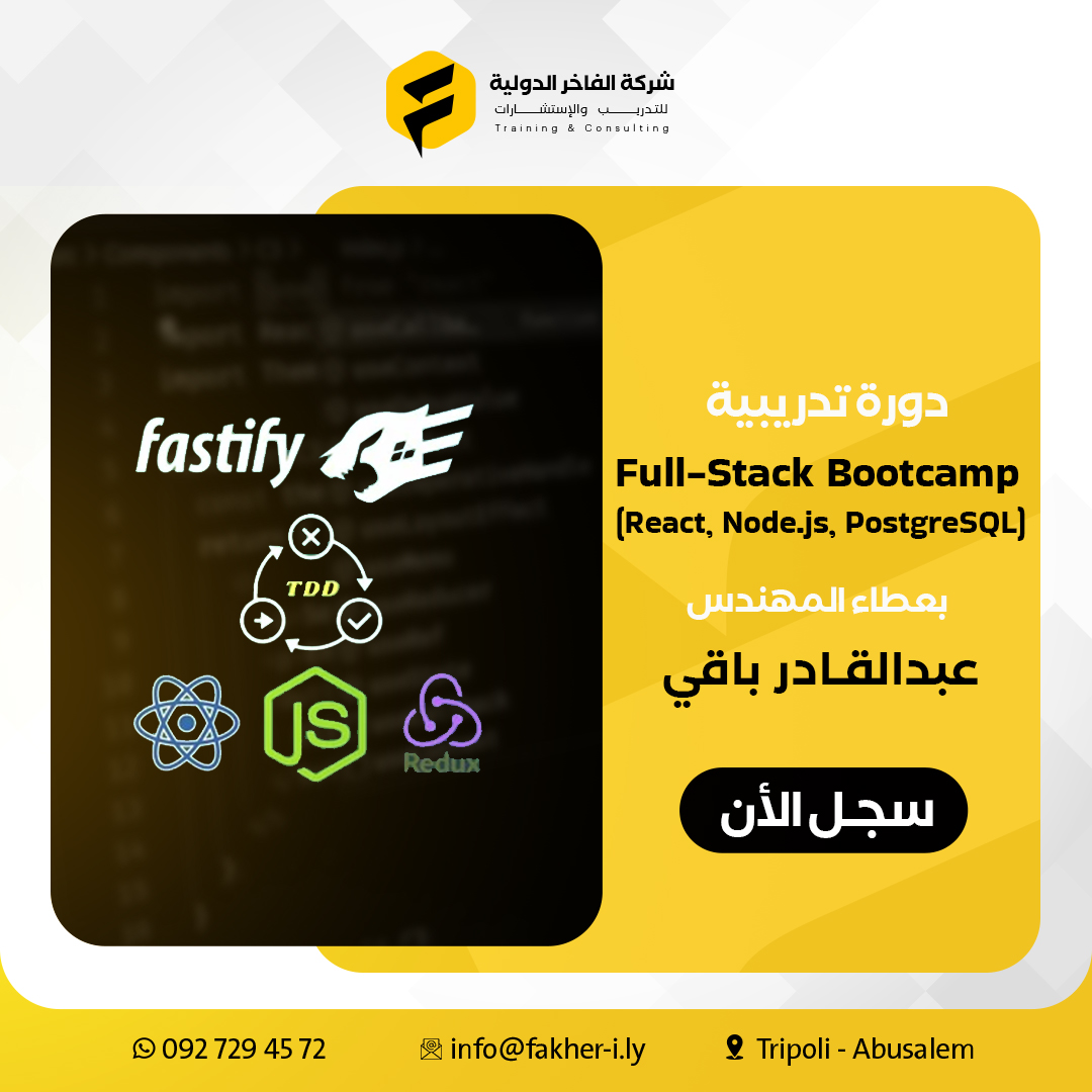 Full-Stack Bootcamp React Node.js PostgreSQL Fastify TDD